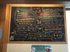 -BISTROFIORE美伊娜(伊犁南路店)