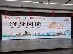 -石景山区图书馆(八角南路)