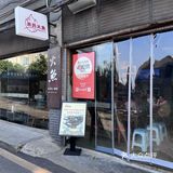这家鱼吃🉐太让人上头