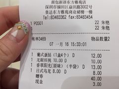 -BreadTalk面包新语·烘焙蛋糕(东方雅苑店)
