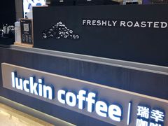 -luckin coffee瑞幸咖啡(成都协信中心店)