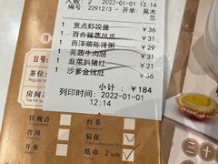 -赏点粤式点心(广州塔店)