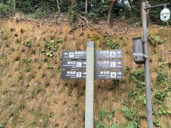 -广州市白云山风景名胜区