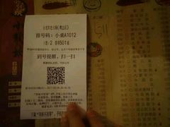 -小龙坎火锅(总店)