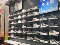 -云柏鞋业(十里堡店)