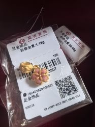 -菜百首饰店(总店)