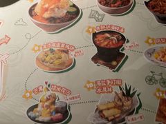 -岛风·台食小馆 ISLAND BISTRO(烟台山店)