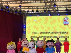 -史努比缤纷世界