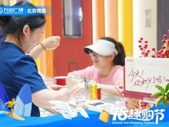 -万达广场(北京槐房店)