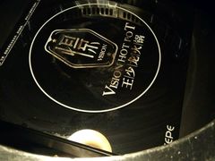 -小王少龙火锅(沙南街店)