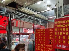 -洋城面店(荔塱农副产品综合批发市场店)