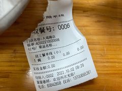 -老仓醋米线(大观店)
