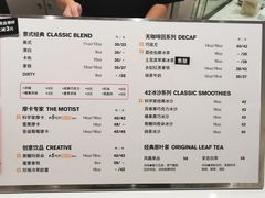 -科学家咖啡(恒隆广场店)