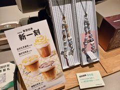 -星巴克(北京新东安)