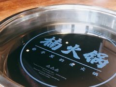 -楠火锅(仁恒梦中心店)