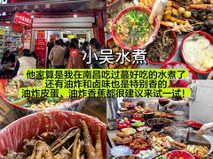 -老南昌白糖糕(大士院店)