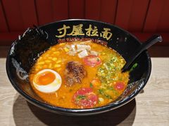 -寸屋拉面(凯德晶萃店)