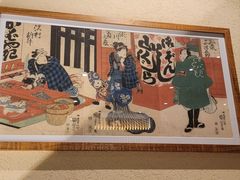 -玄白·炭烤活鳗(上海首店)