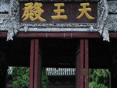 -报恩寺(平武县)