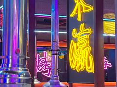 -十三姨正合丰烤肉(营迹路店)