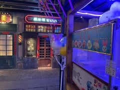 门面-和平菓局(王府井店)