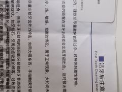 -诺贝尔一诺口腔医院(雁塔院区)
