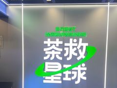 -万达广场(北一路店)