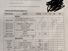-环亚体检中心(桐梓林分院)