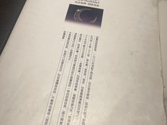 -西夏回族烧麦馆(牡丹街店)