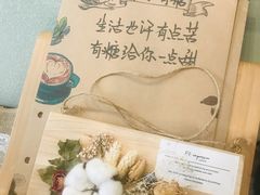 -春风·有糖(崇宁路店)