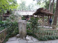 -成都杜甫草堂博物馆