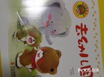 我家孩子2岁+正是进行行为培养的关键期 我给大家推荐