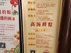 -真真老老(月河花鸟市场店)