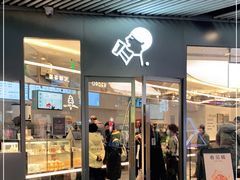 门面-喜茶(北京三里屯太古里店)
