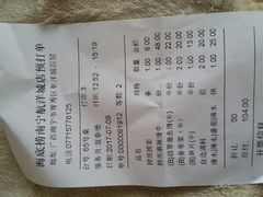 -海底捞火锅(航洋城店)