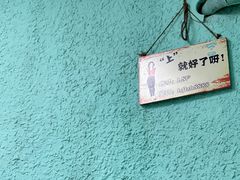 -忆螺巷螺蛳粉(步行街小巷店)