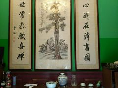 -卫鼎轩·曹公馆(鼓楼店)