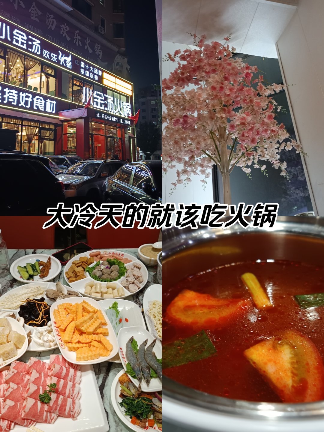 本溪美食饭店排行图片