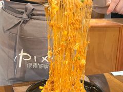 -像素研食The pixlab (皮市街店)
