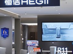 -红星美凯龙北京至尊MALL(东四环中路店)
