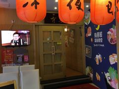 门面-有喜屋·深夜食堂(北京西路店)