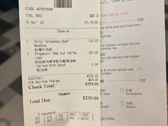 -色香味(澳门巴黎人店)