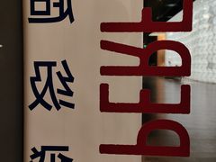 -北京瑜舍