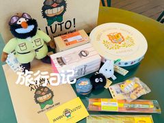 -三鹰之森吉卜力美术馆