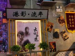 -捞围鲜·港式打边炉(海阳路店)