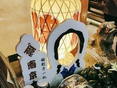 -南京大牌档(中关村领展广场店)