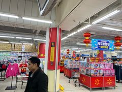 -沃尔玛购物广场(中山店)