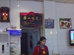 -王浩儿纪六孃甜皮鸭(乐山总店)