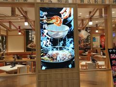门面-味千拉面(又一城店)