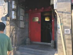-丽江庭院之爱在路上(西单店)